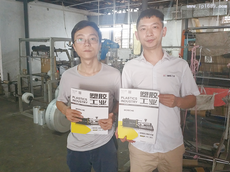 正華包裝制品廠-張經理