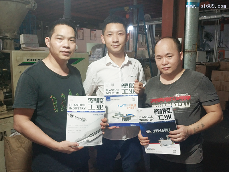 越之星塑料制品廠---左-林經理--右-舒廠長