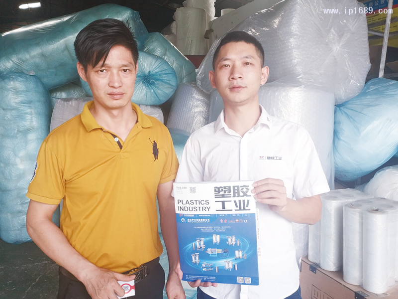 中山市古鎮勇輝塑料制品廠總經理李文勇（左）