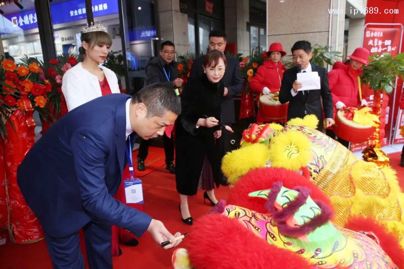 金德長沙運營中心&ldquo;點睛&rdquo;儀式