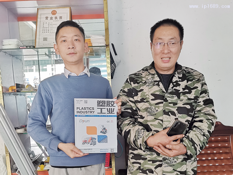 桐城市范崗標榜注塑廠總經理方紅斌（右）