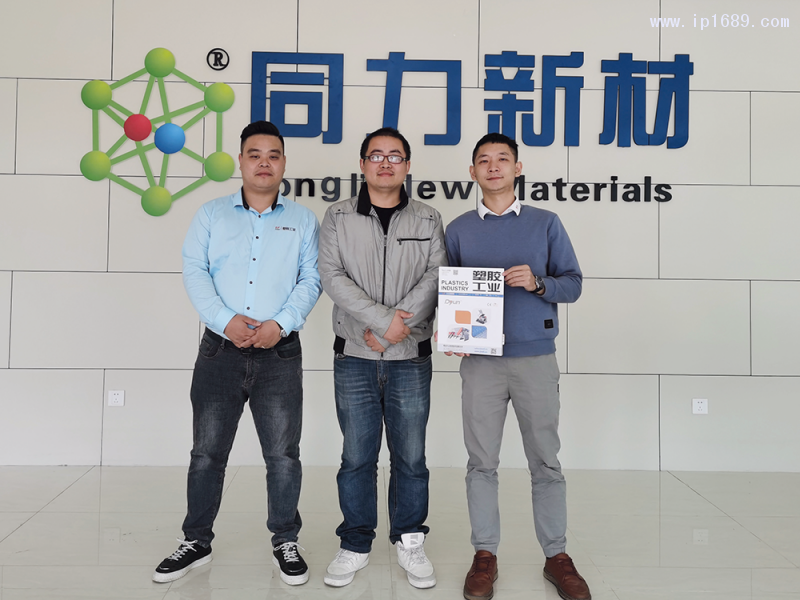 安徽同力新材料有限公司外貿部經理江源源（中）