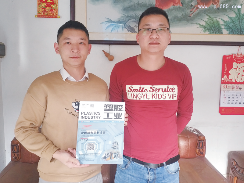 佛山市順德區星亮亮塑料制品有限公司總經理葉國榮（右）