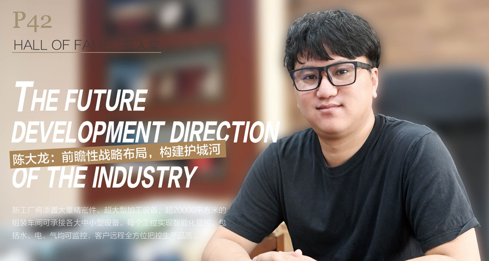 南通三信--陳大龍 (4)