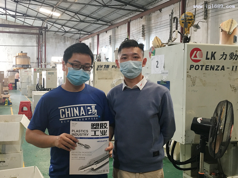 廣州品優五金塑料制品廠總經理黃列洪（左）jpg