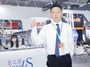 塑之源：在“高速高效” 中傳遞企業名片