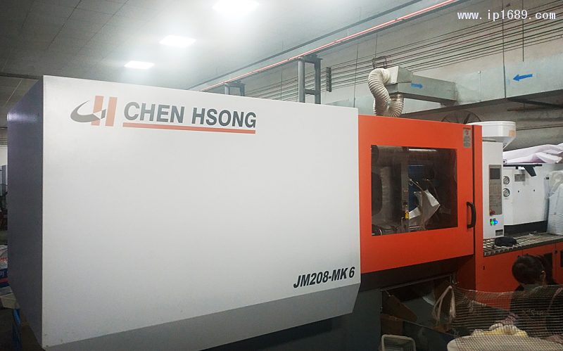 佛山市順德區結力五金塑料制品有限公司生產車間2