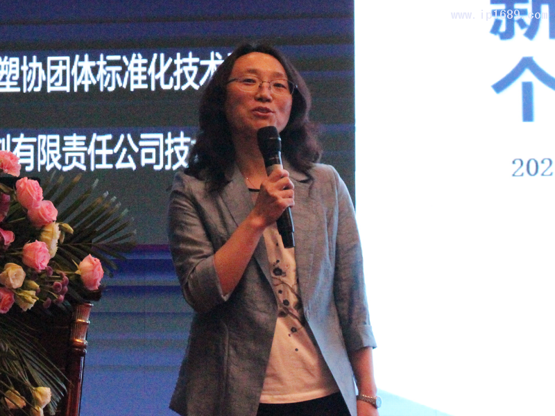 北京天罡助劑有限責任公司技術經理-趙莉