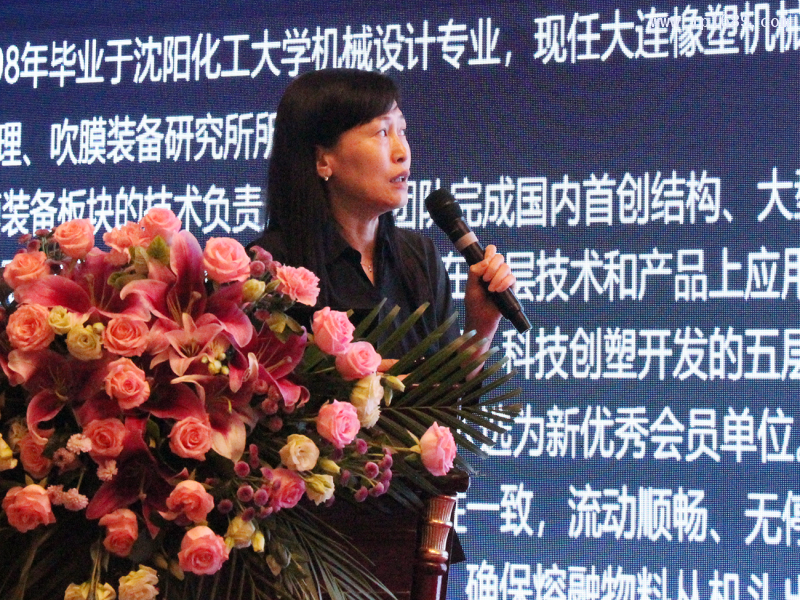 大連橡塑機械股份有限公司吹膜事業部副總經理-吳丹