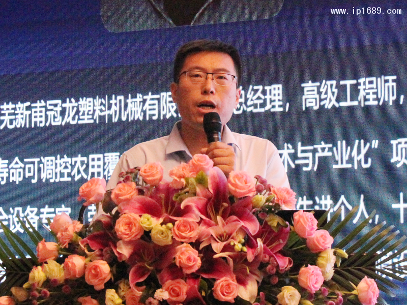 山東萊蕪新甫冠龍塑料機械有限公司副總經理-胡延波