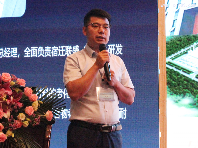 宿遷聯盛科技股份有限公司上海分公司總經理-劉旭