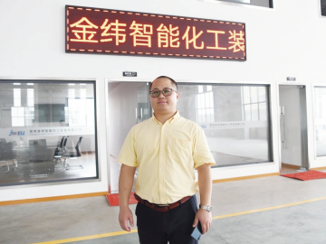 金緯智能化工：雙螺桿擠出設備能耗與產能雙控