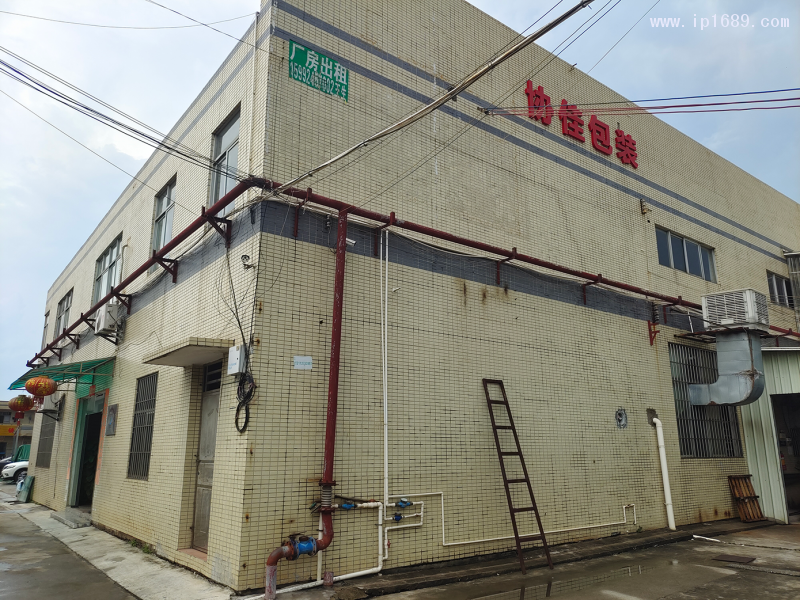 中山市協佳包裝制品有限公司工廠