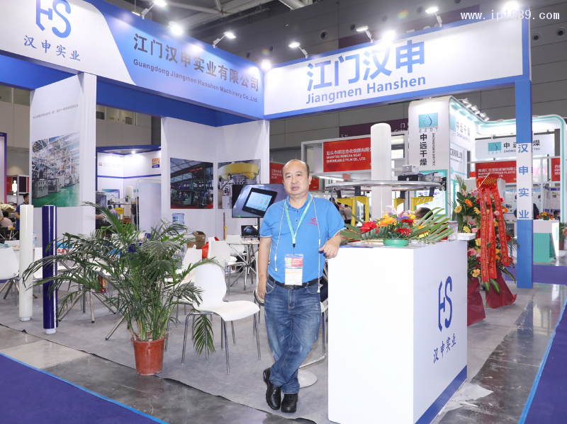 江門漢申實業有限公司總經理陸家銘