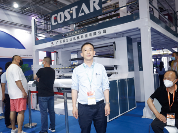 科志達： 持續發力向創新和高端邁進