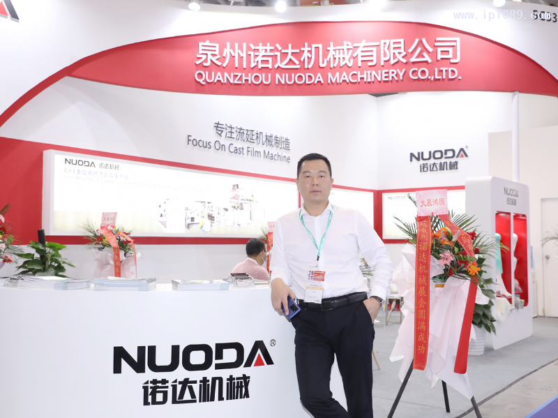 泉州諾達機械有限公司總經理龍學兵