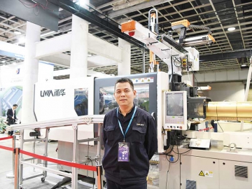 甬華：搶抓新機遇  創造新優勢