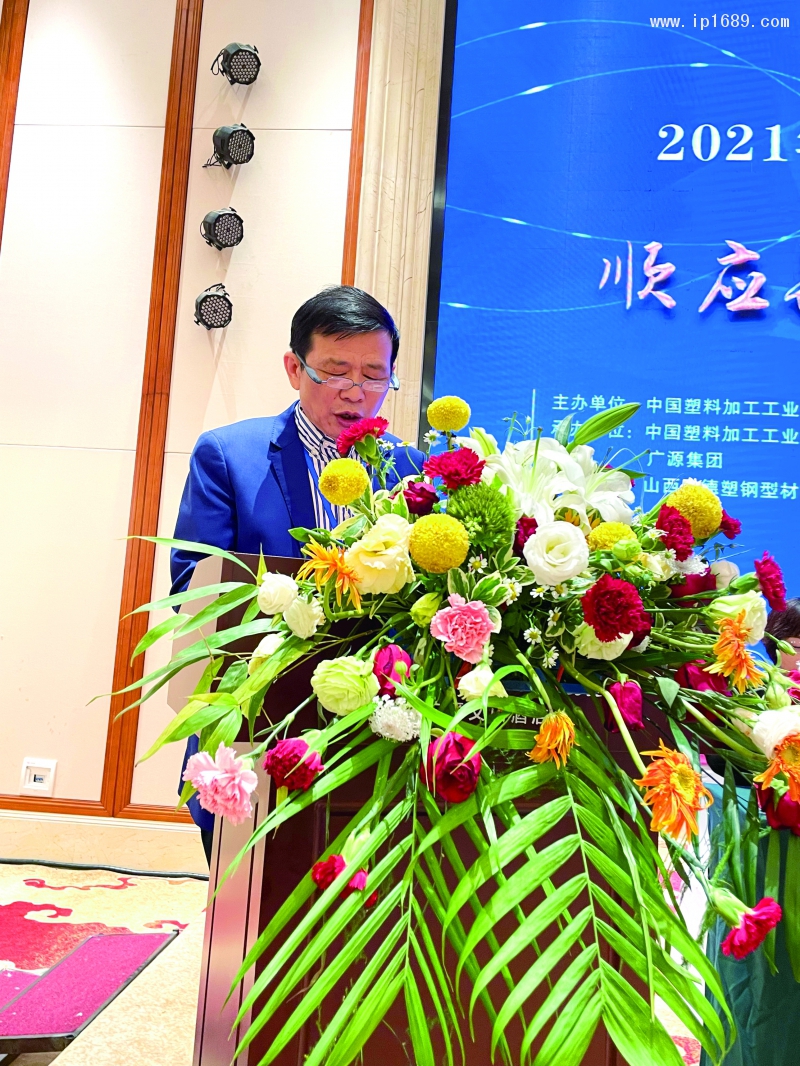 江西省塑料協會會長吳旅良