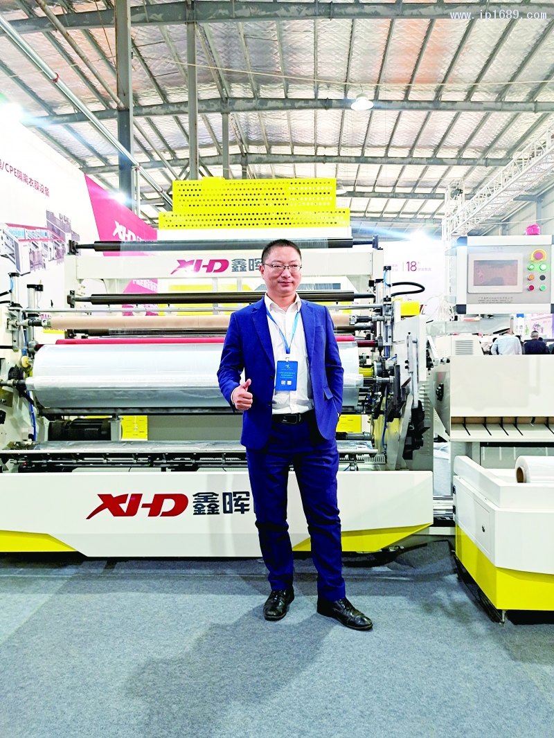 廣東鑫暉達機械科技有限公司    銷售總監蘇念輝