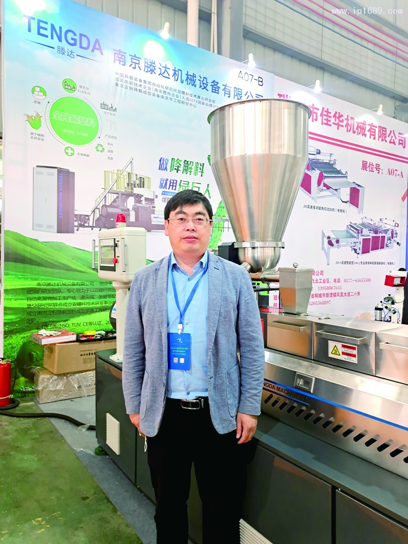 南京騰達機械設備有限公司   總經理張吉利