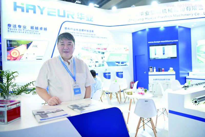 浙江華業塑料機械股份有限公司   董事長夏增富