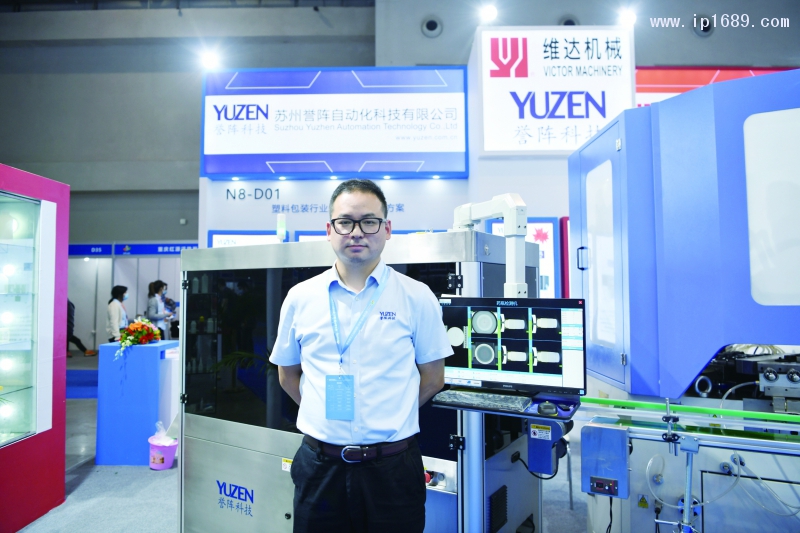 江蘇維達機械有限公司   業務經理李良