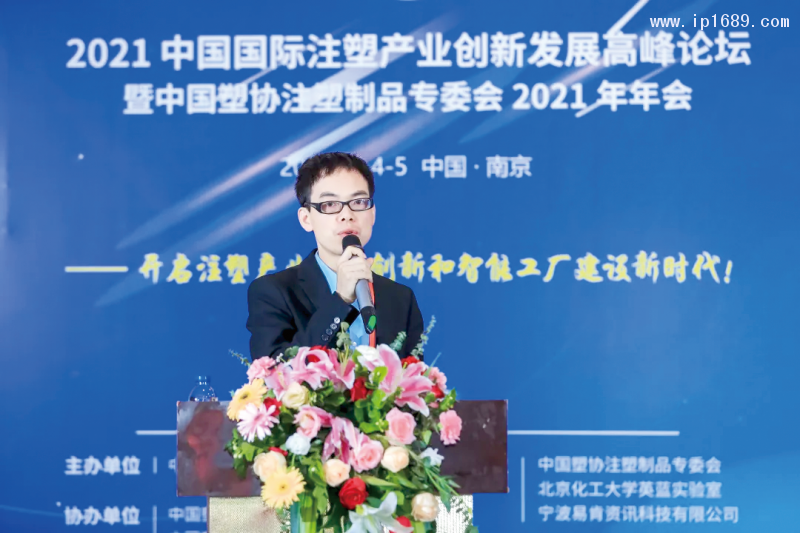 青島維特信息科技有限公司標準化技術經理張祥富