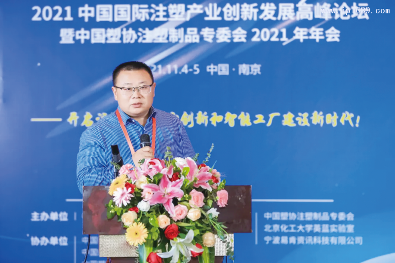 南京捷興科技有限公司CAE總監鄧軍