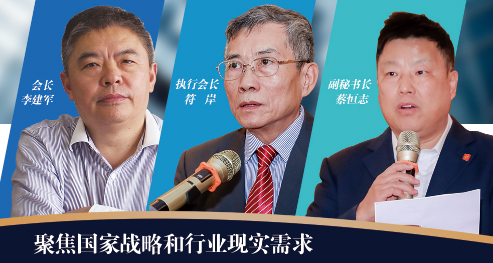 廣東省塑料工業協會第六屆理事會領導專訪 (3)