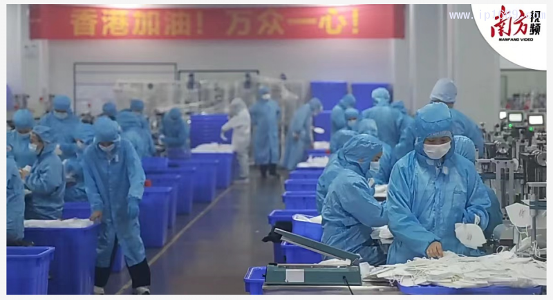 金發科技生產車間