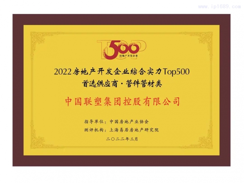 微信圖片_20220331153637