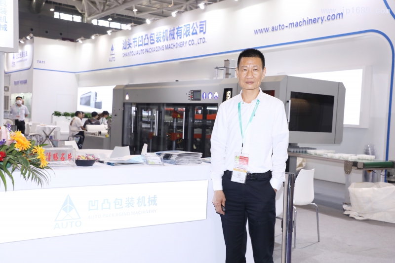 汕頭市凹凸包裝機械有限公司總經理鄭友發