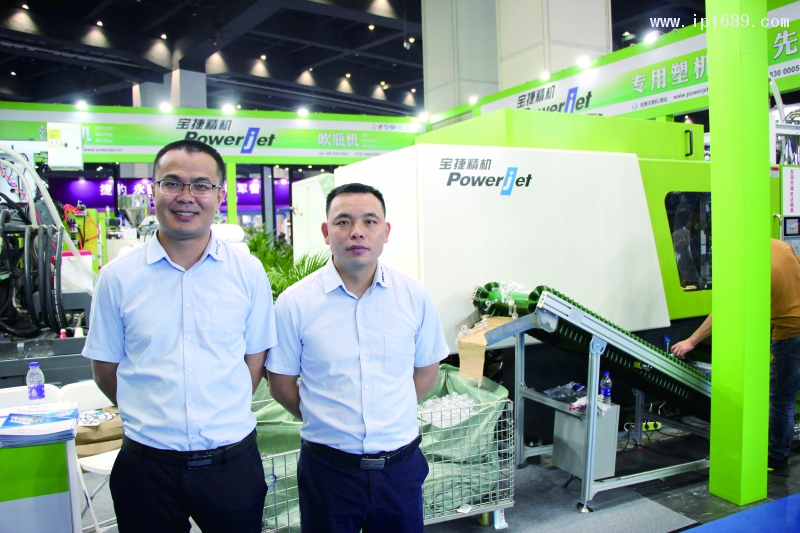 佛山市寶捷精密機械有限公司  銷售經理磨斌國、何滿強