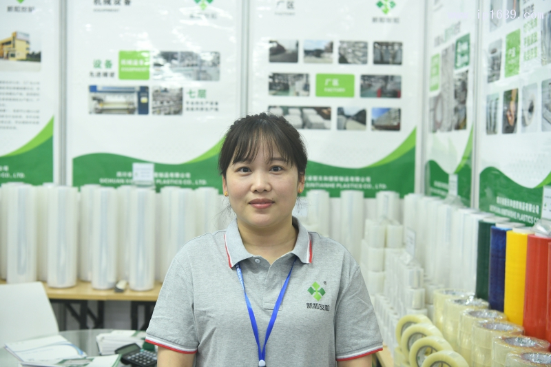 四川省新天和塑膠制品有限公司  銷售經理黃麗