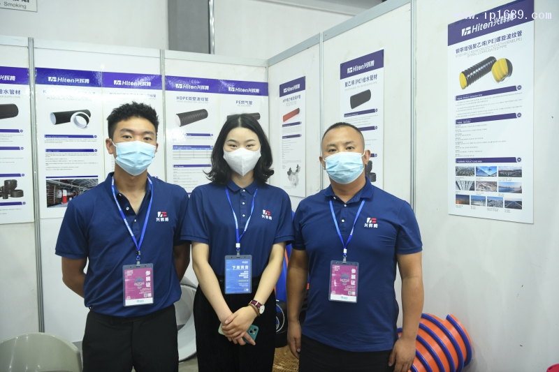 貴州安順平壩區輝騰塑膠有限公司 銷售經理賀亞（左一）