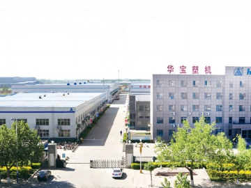 新樂華寶：持續推進降本增效 賦能高質量發展