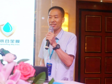 信提環保：堅持把創新作為第一動力