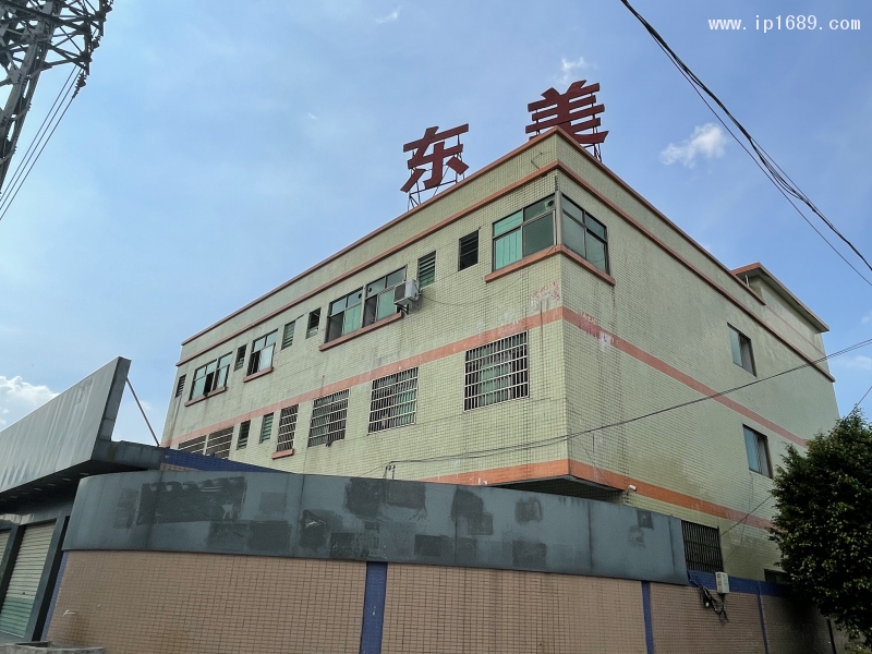 東美作為廣東知名的保護膜生產企業，公司日均產能在30萬平方米以上。