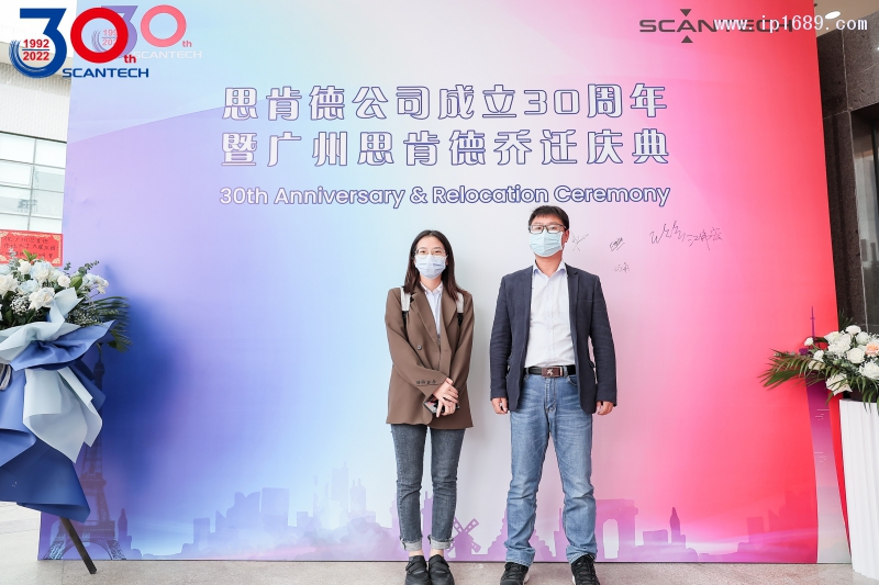 《塑膠工業》工作人員