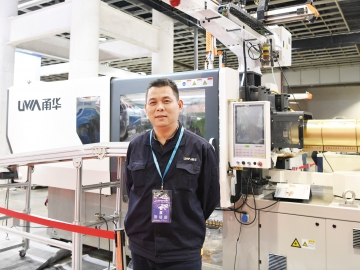 甬華：形成可持續發展的核心競爭力