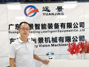 遠景：助力醫療產業發展與合作