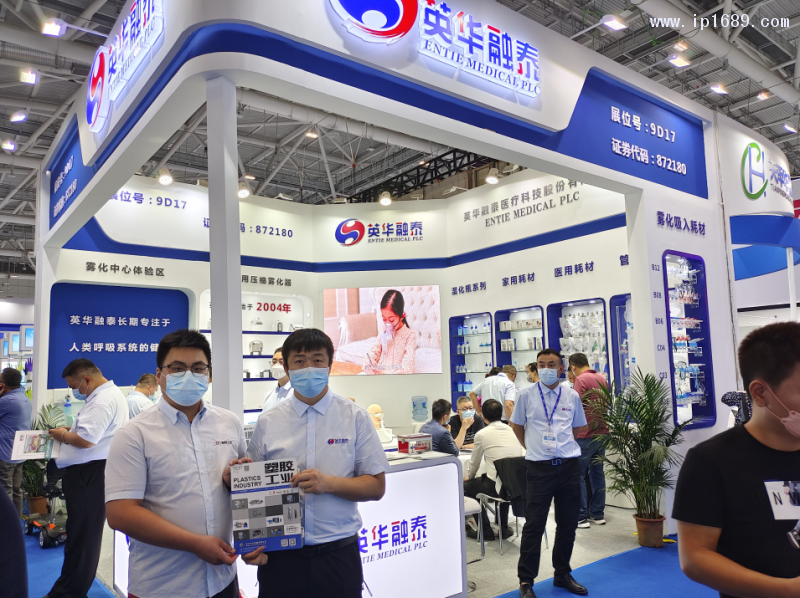 英華融泰醫療科技股份有限公司王經理（右）