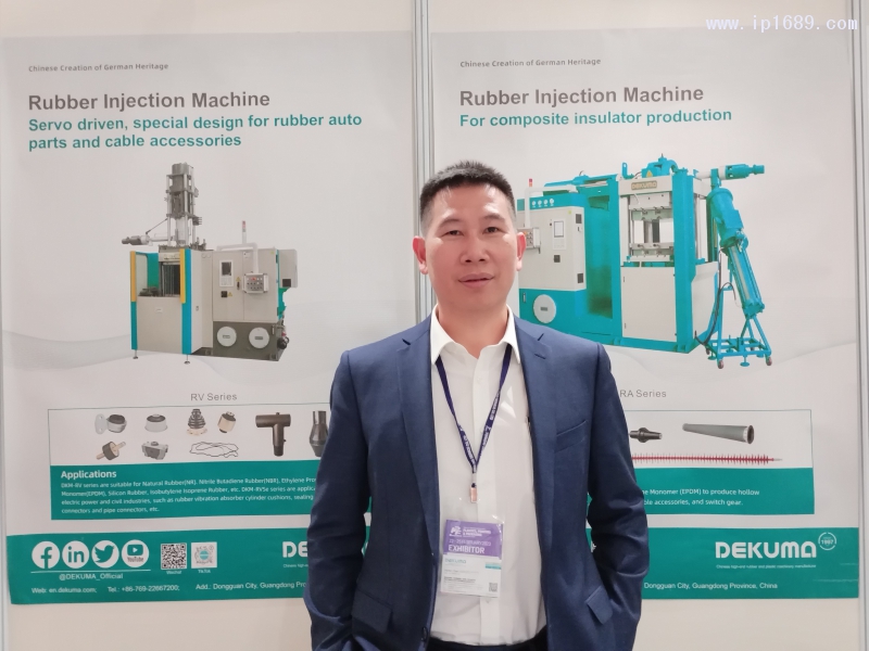 德科摩橡膠科技（東莞）有限公司  海外銷售經理陳伙良