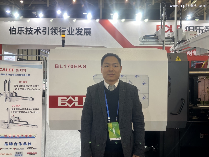 伯樂智能裝備股份有限公司 蘇滬大區營銷總監劉大位