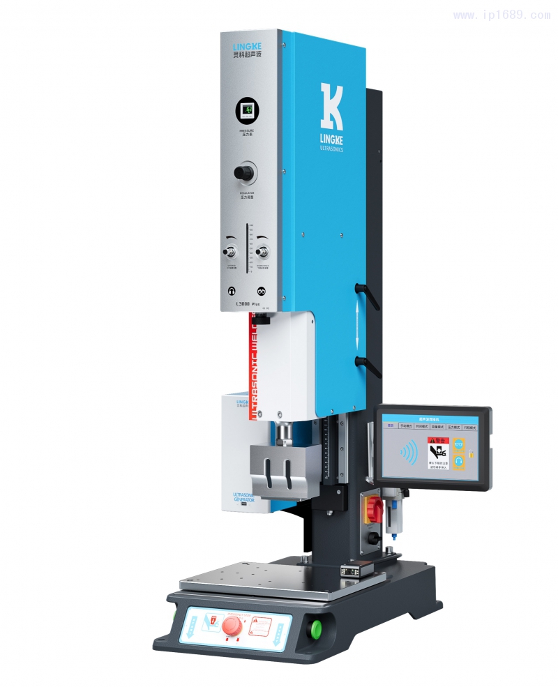 珠海靈科自動化科技有限公司