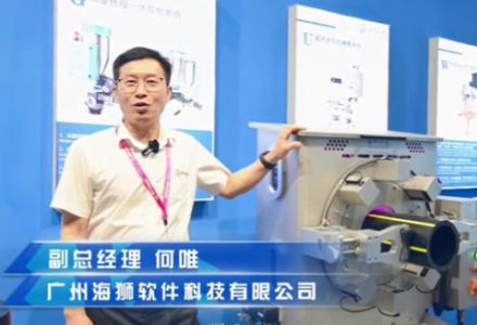 廣州海獅軟件科技有限公司 (1211播放)
