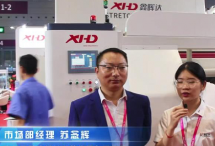 廣州鑫暉達機械科技集團有限公司 (1174播放)