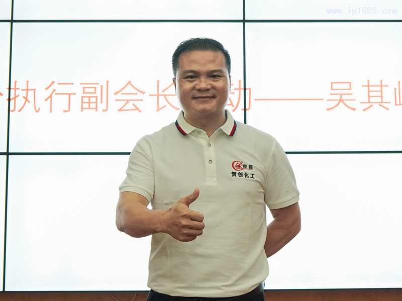 執行副會長、佛山市賀創化工有限公司總經理吳其峰