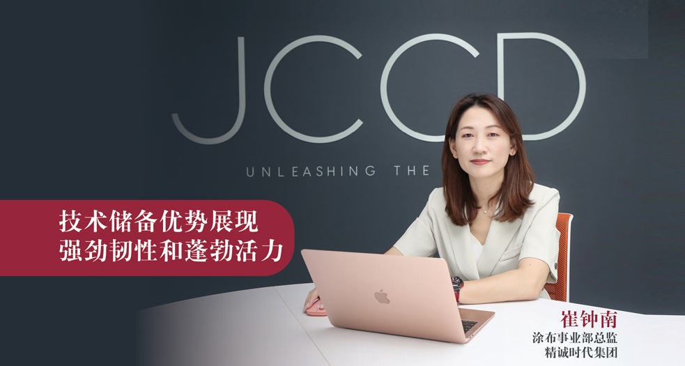 精誠涂布事業部總監——崔鐘南 (5)