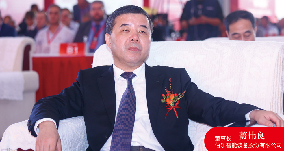 伯樂智能董事長-蕢偉良 (4)